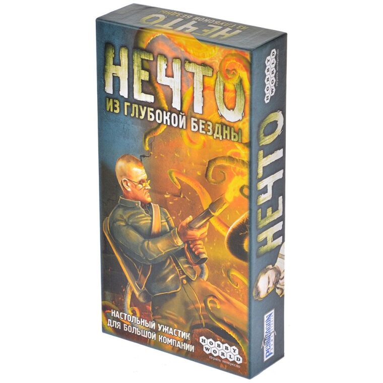 Нечто