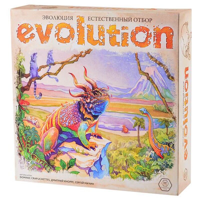 Эволюция. Естественный отбор