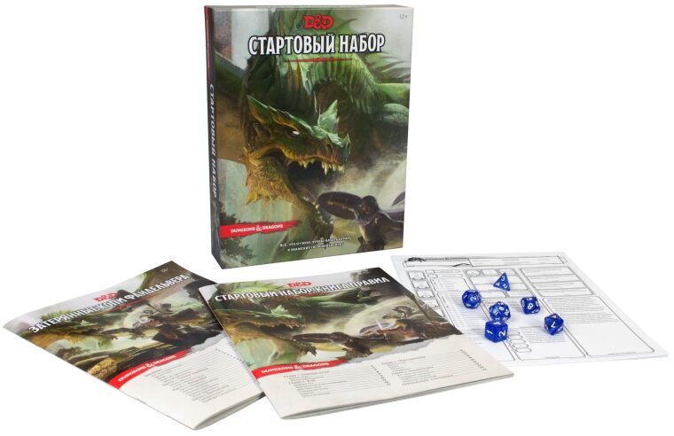Dungeons & Dragons. Стартовый набор