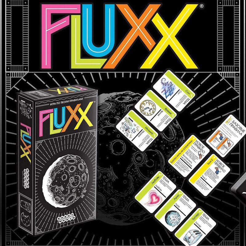 Fluxx 5
