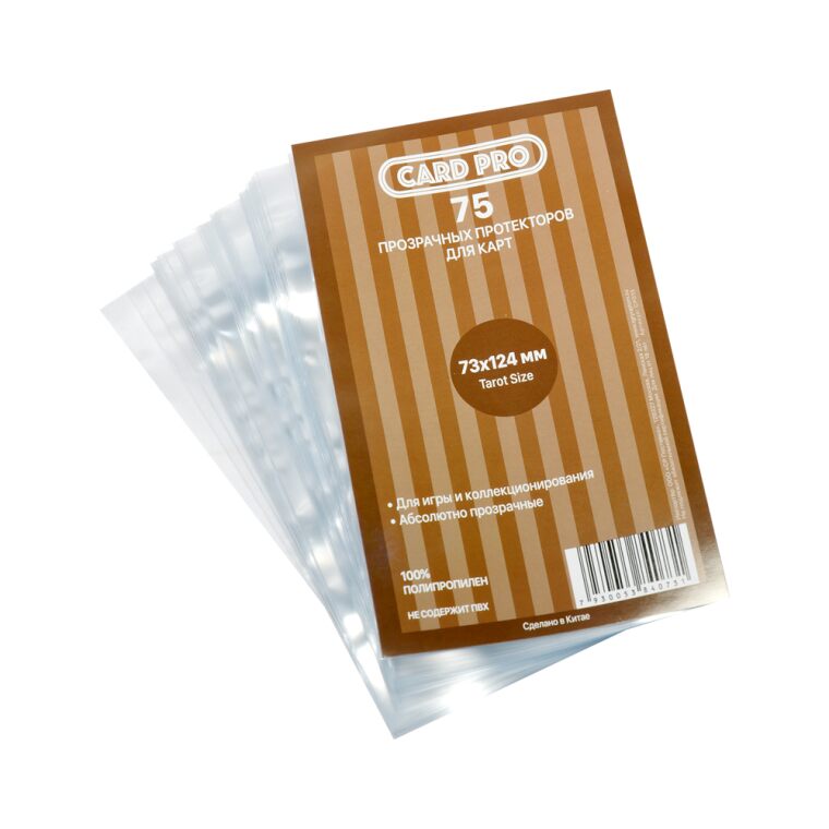 Протекторы 73х124 Card-Pro 75