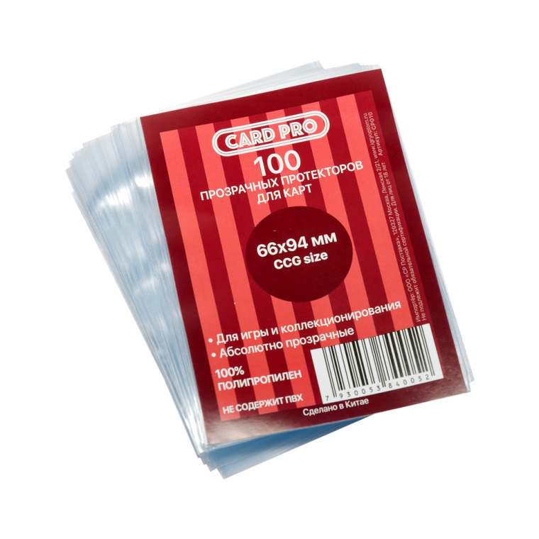 Протекторы 66х94 Card-Pro 100