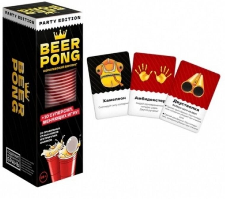 Beer Pong. Королевский бирпонг
