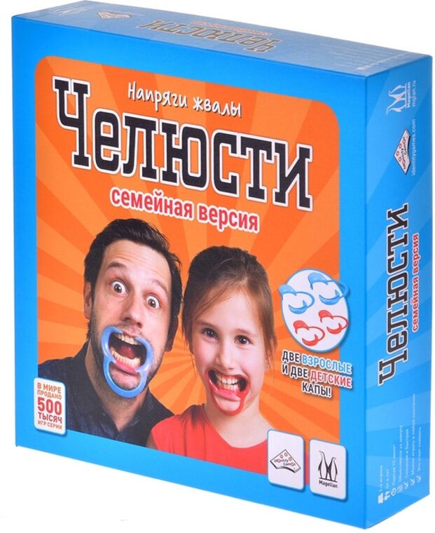 Челюсти. Семейная версия