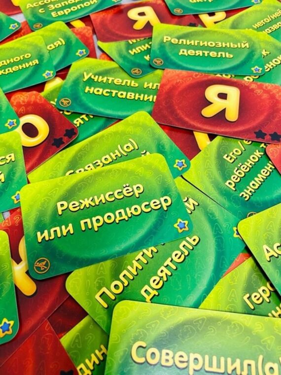 Соображарий. Герои