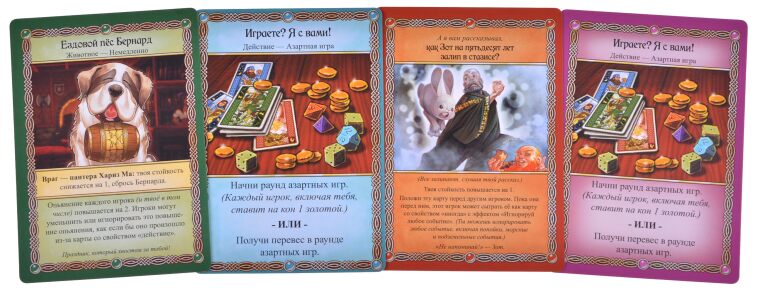 Таверна Красный Дракон. Закрытая вечеринка