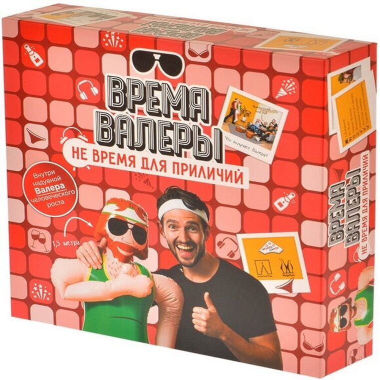 Время Валеры. Не время для приличий