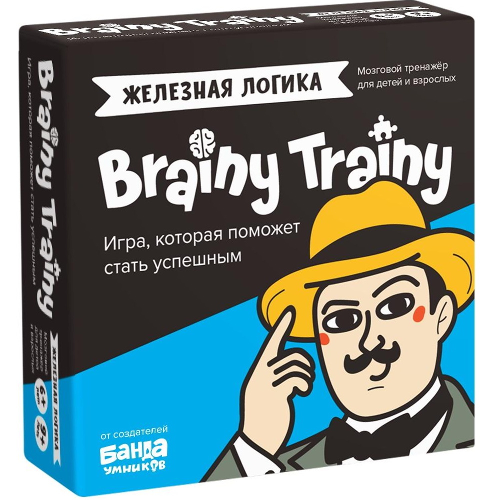 Купить Brainy trainy железная логика