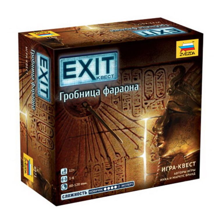 Exit-квест. Гробница фараона