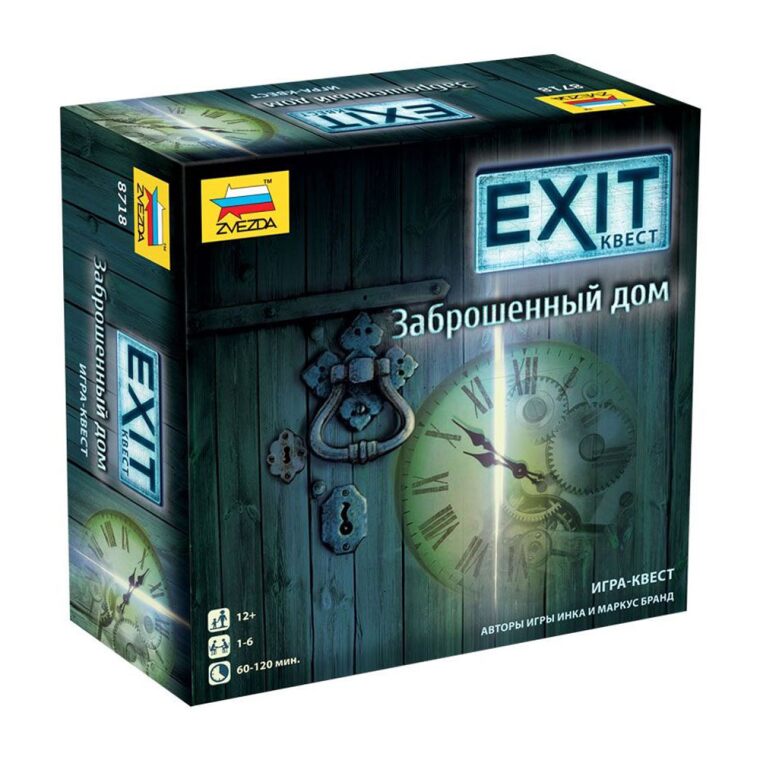Exit-квест. Заброшенный дом