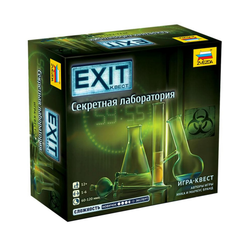 Exit-квест. Секретная лаборатория