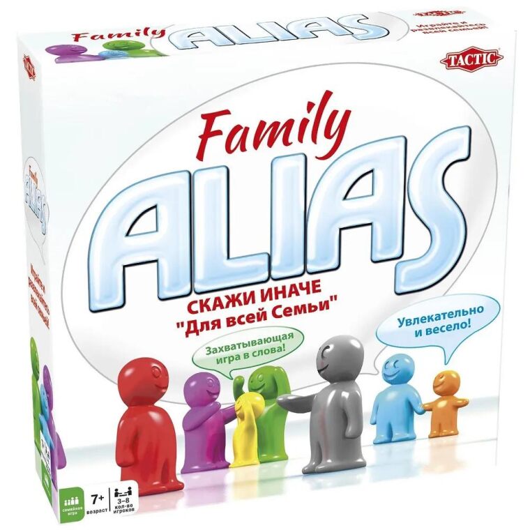 Алиас для всей семьи