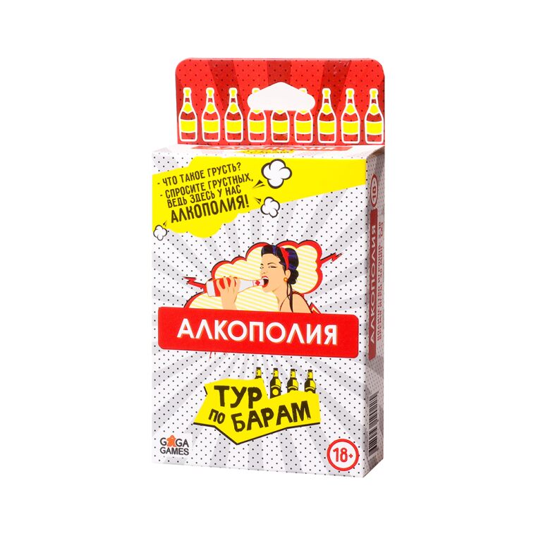 Алкополия. Тур по барам