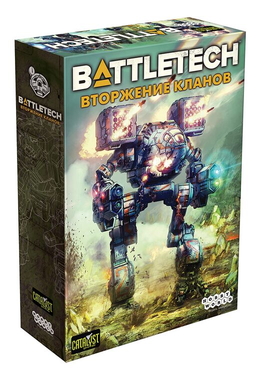 Battletech. Вторжение кланов