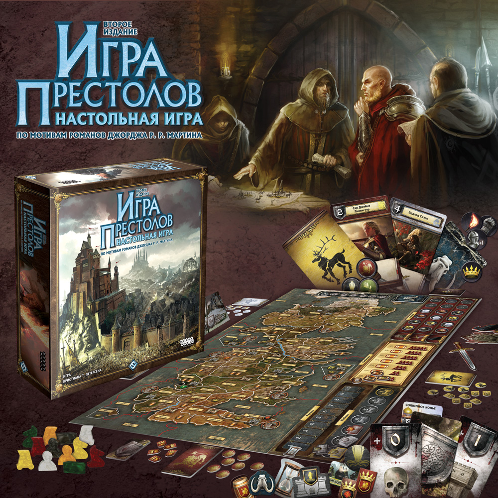 Игра Престолов